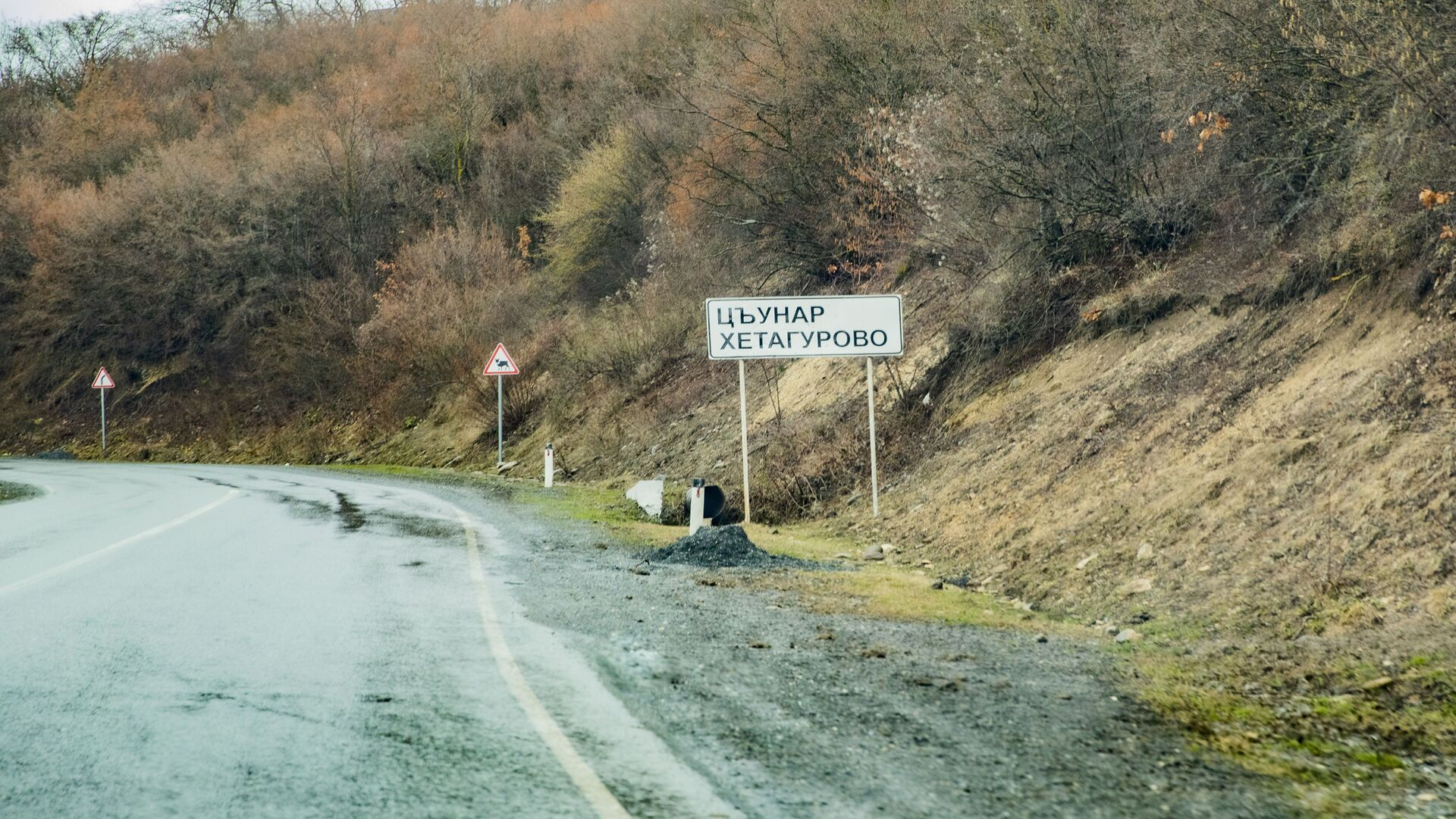 Село Хетагурово в Южной Осетии, западнее Цхинвала