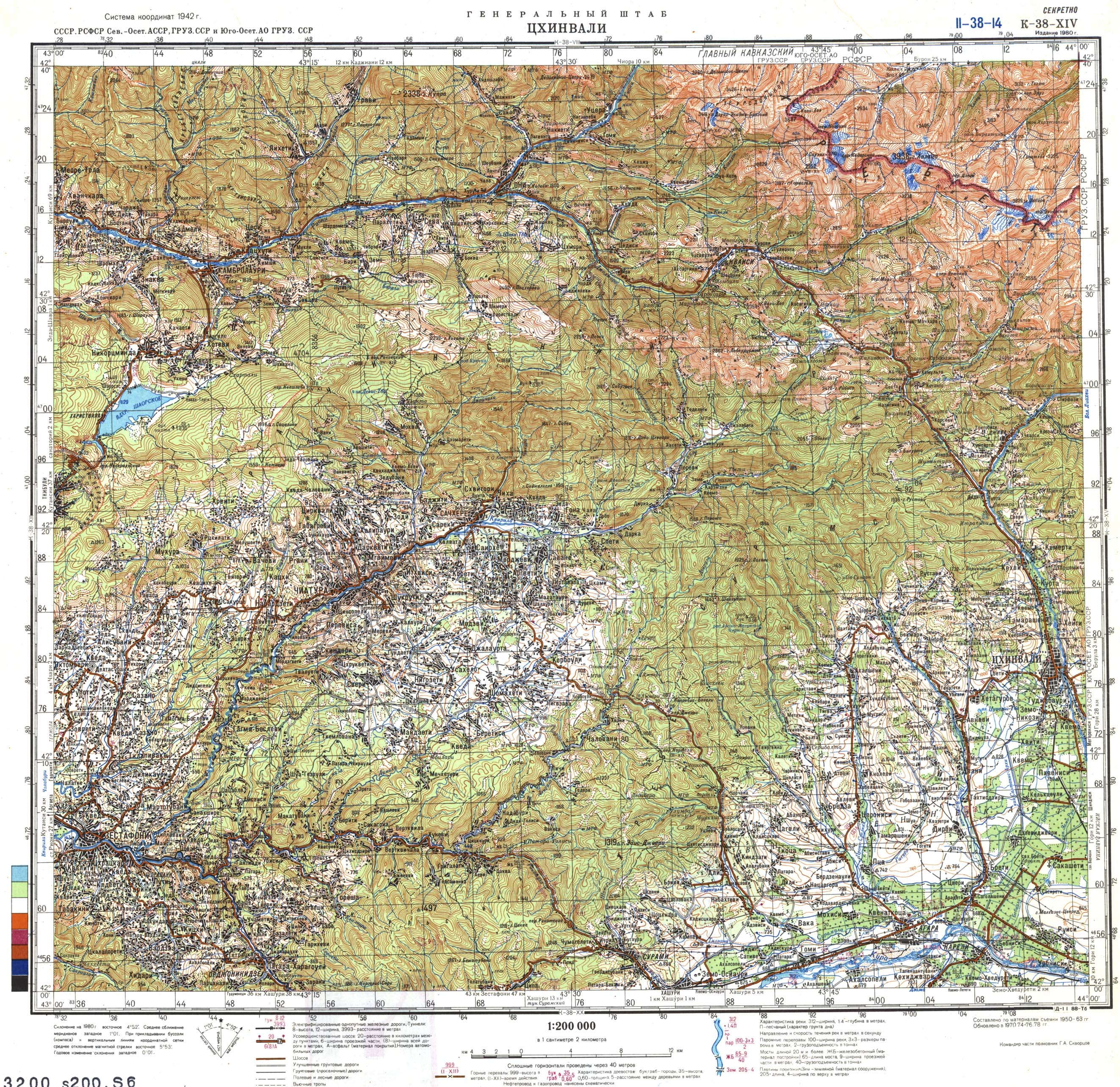 Старая карта города Цхинвал и его окрестностей
